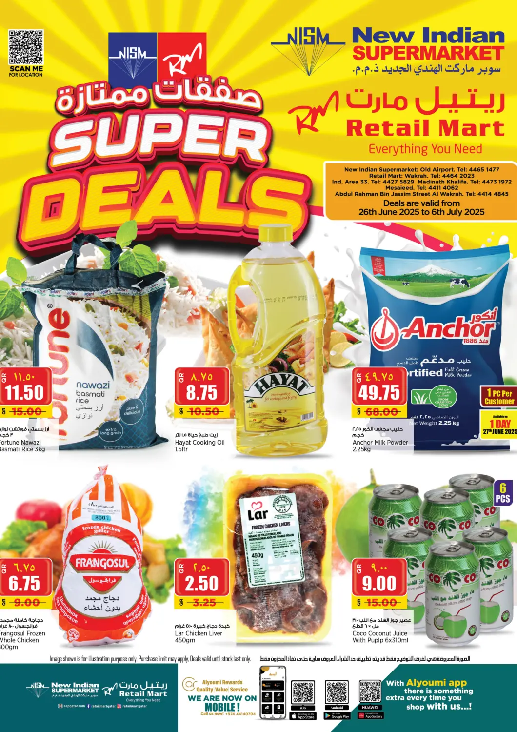 Qatar - Al Shamal Retail Mart offers in D4D Online. Super Deals. . Till 6th July