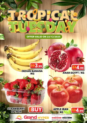 Muhaisnah 2 ,Sonapur ,Dubai