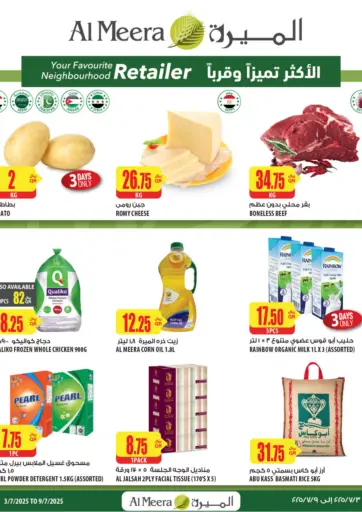 Weekly Offers