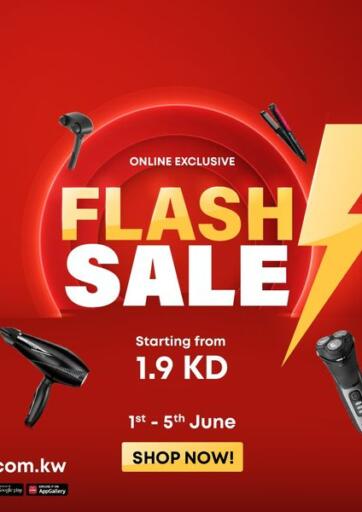 Kuwait - Jahra Governorate Best Al Yousifi  offers in D4D Online. Online Exclusive - Flash Sale. . Till 5th June