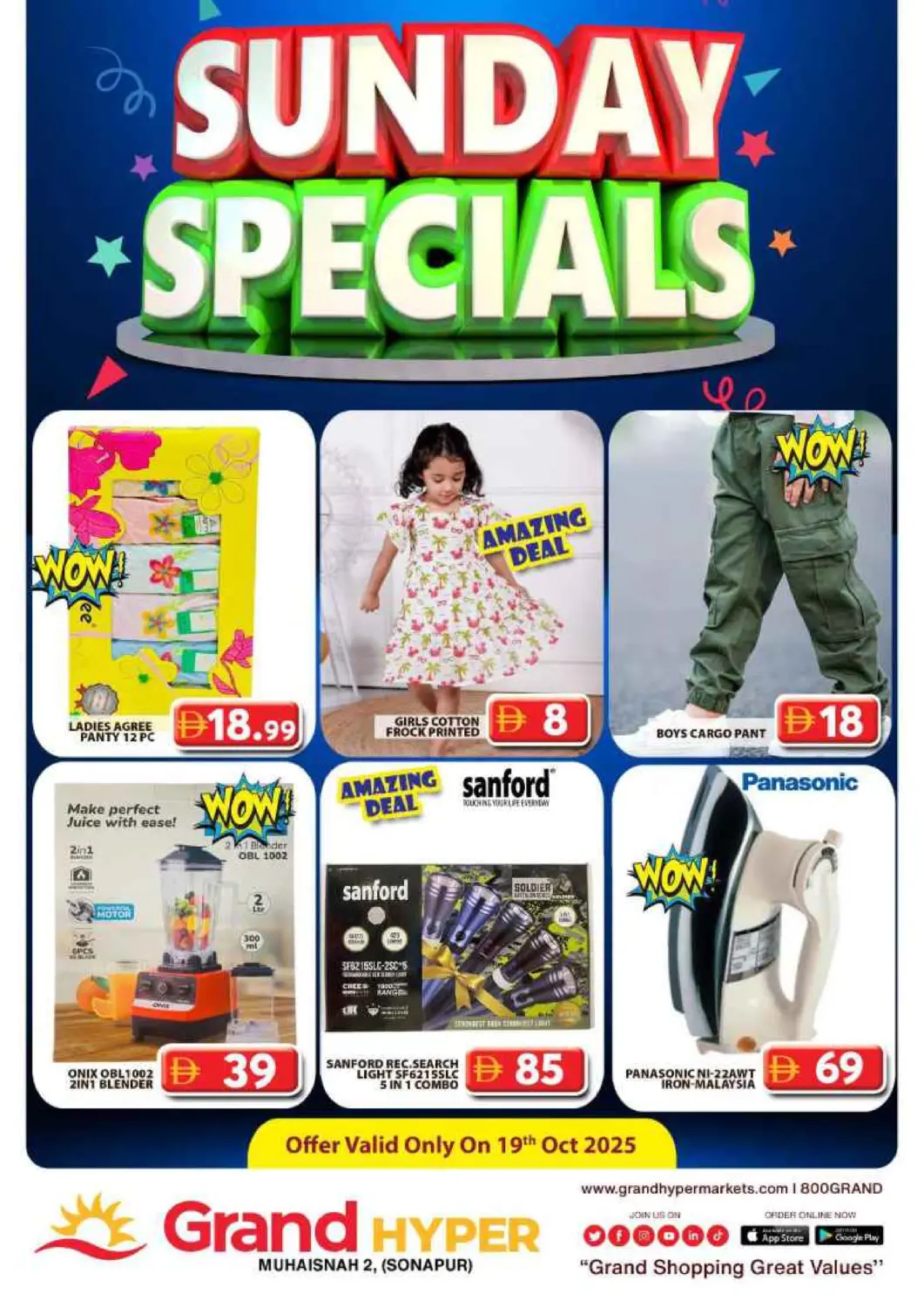 UAE - Dubai Grand Hyper Market offers in D4D Online. Muhaisinah 2,Sonapur, Dubai. . Only On 19th October