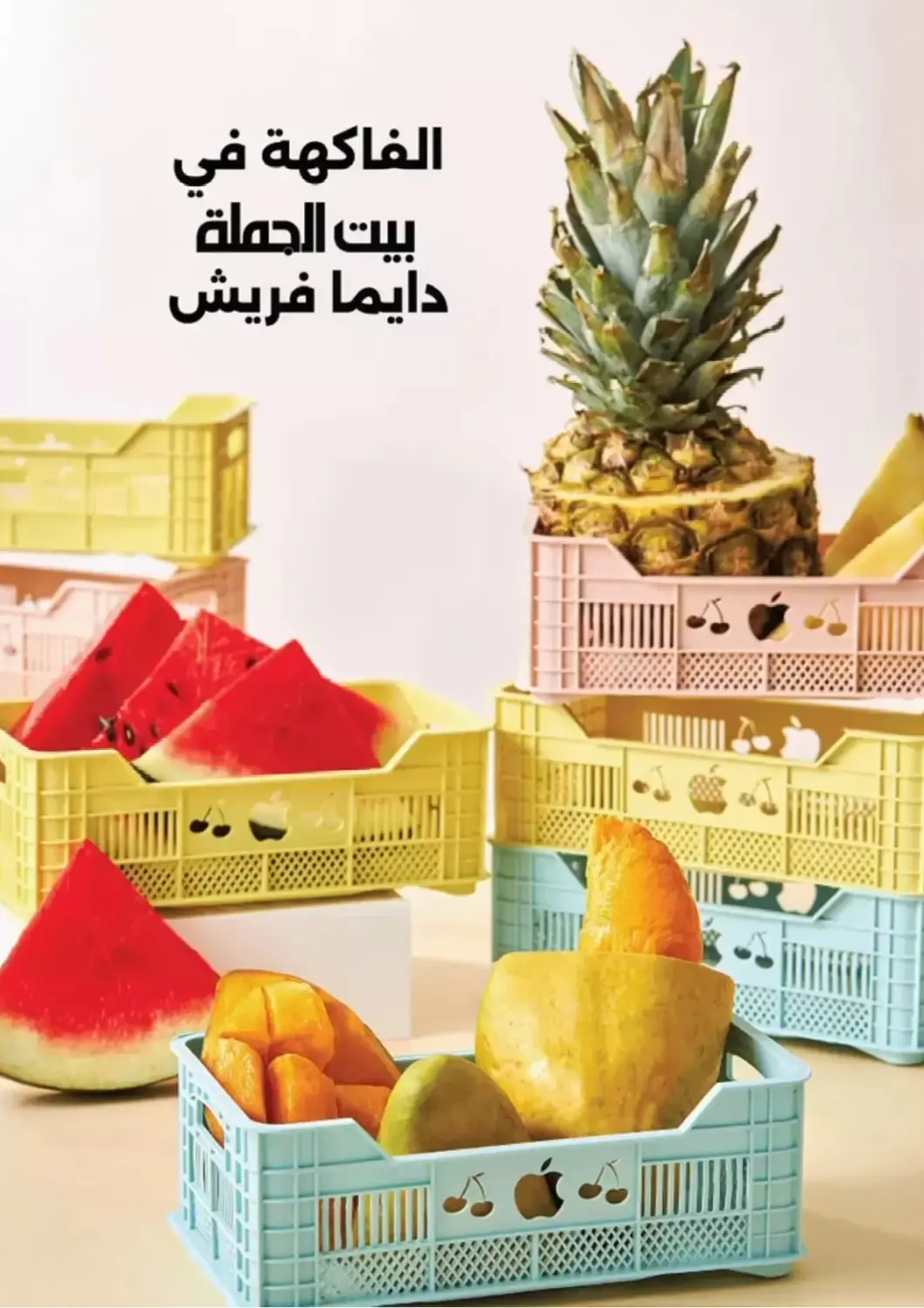 Egypt - Cairo Beit El Gomla offers in D4D Online. Special Offer. . Till 15th July