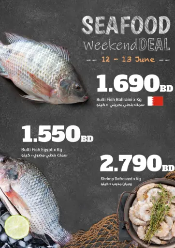 Sea Food Weeekend Deals