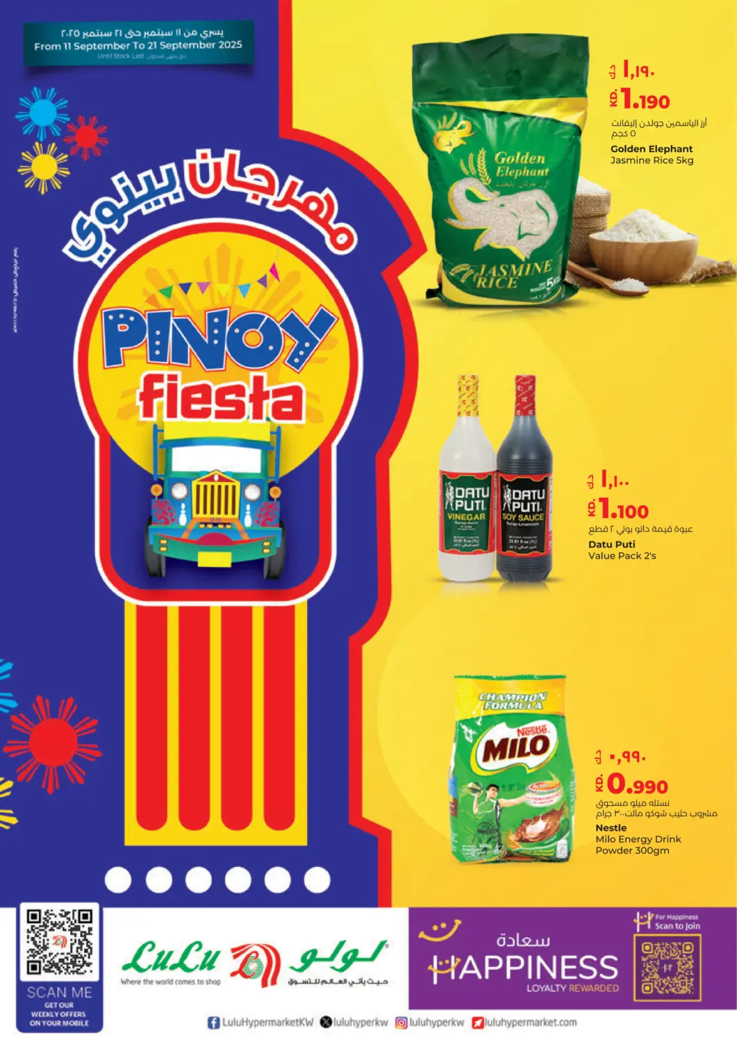 Kuwait Lulu Hypermarket  offers in D4D Online. Pinoy Fiesta. . Till 21st September