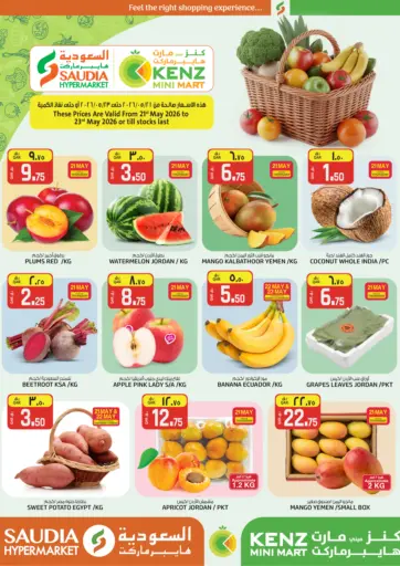 Special Offers