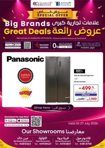 Panasonic 559L Side-by-Side Refrigerator at an unbeatable price! -Now only QAR 1,999