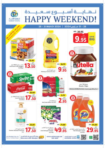 UAE - Abu Dhabi Union Coop offers in D4D Online. Weekend Deals!!. . Till 31st March