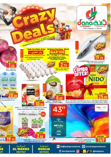 Dana Hypermarket - Crazy Deals in Qatar Offers - Qatar Crazy Deals