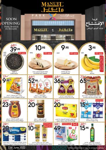 KSA, Saudi Arabia, Saudi - Jubail Manuel Market offers in D4D Online. Weekly Offers. . Till 28th June