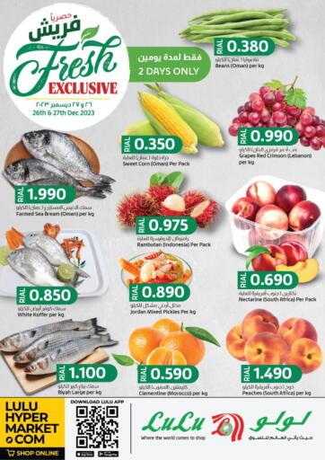 Oman - Salalah Lulu Hypermarket  offers in D4D Online. Fresh Exclusive. . Till 27th December