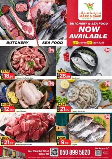 مارك & سيف - الجرف ١، عجمان in UAE Offers - الإمارات العربية المتحدة الجرف ١، عجمان