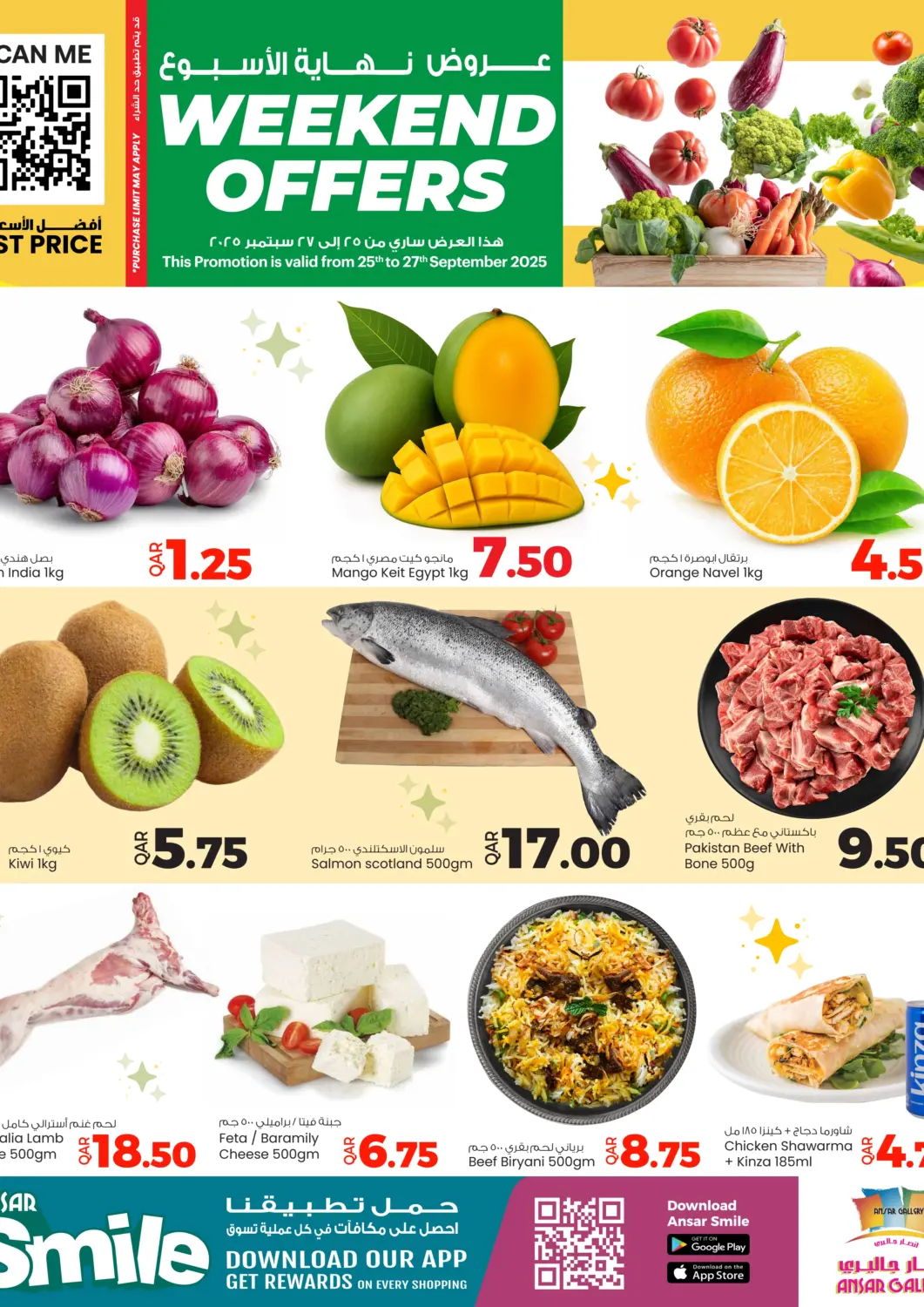 Qatar - Al Shamal Ansar Gallery offers in D4D Online. Weekend Offers. . Till 27th September