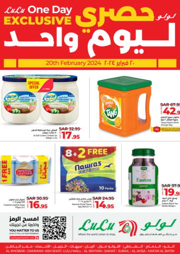 KSA, Saudi Arabia, Saudi - Jeddah LULU Hypermarket offers in D4D Online. One Day Exclusive. . Only On 20th February