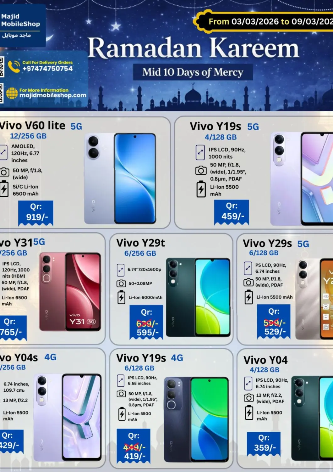 Qatar - Al-Shahaniya Majid Mobile Shop offers in D4D Online. Ramadan Kareem. . Till 9th March