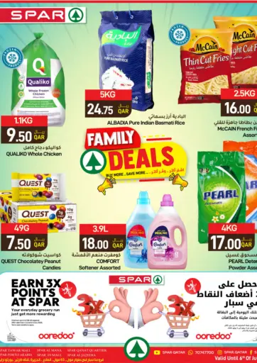 Family Deals