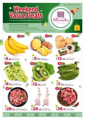 Weekend Value Deals