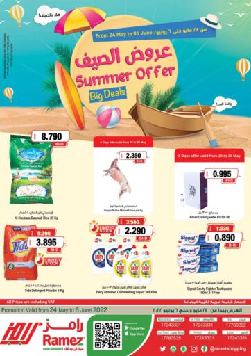 Bahrain Ramez offers in D4D Online. Summer Offer. . Till 6th june
