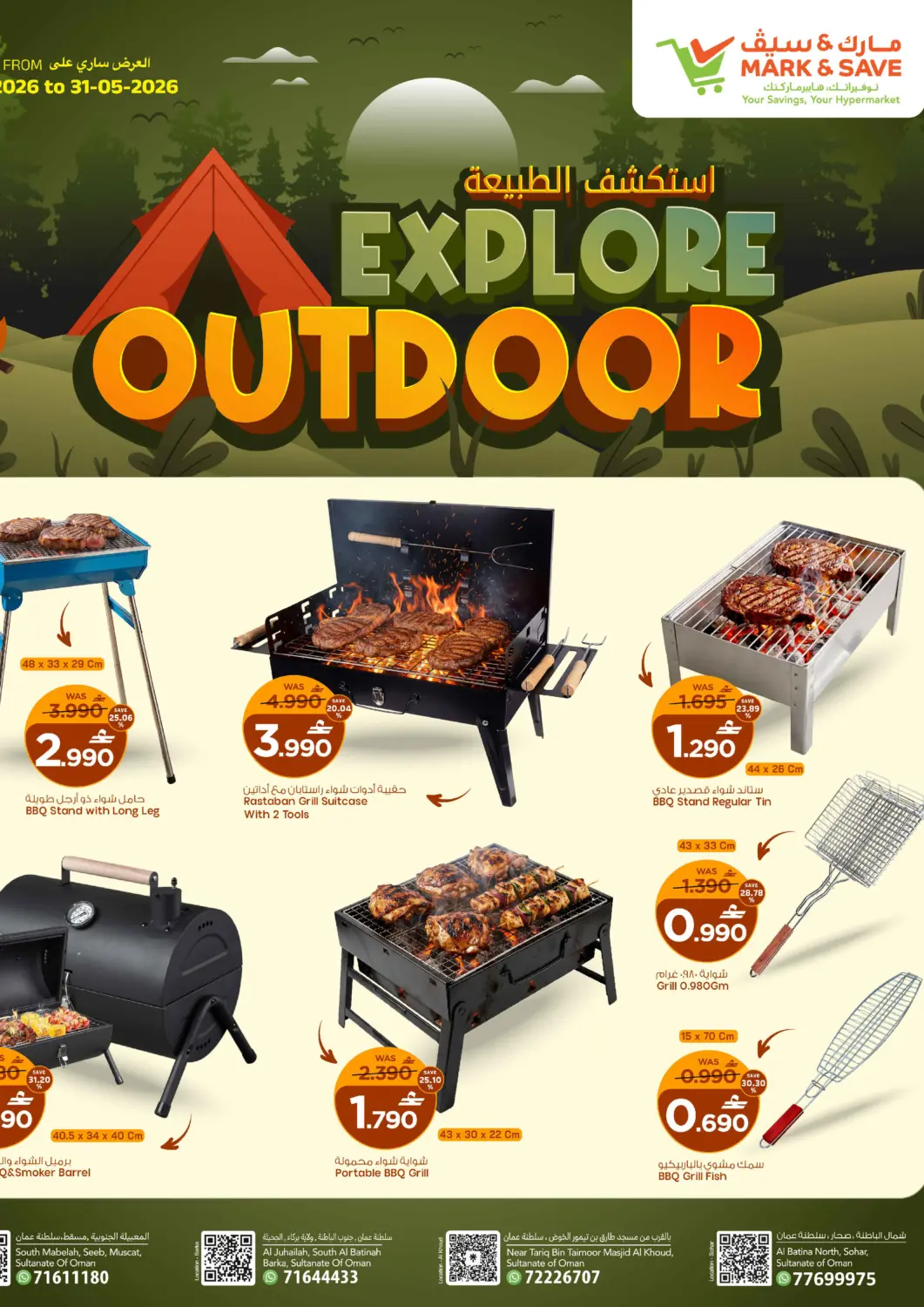 Oman - Sohar MARK & SAVE offers in D4D Online. Explore Outdoor. . Till 31st May