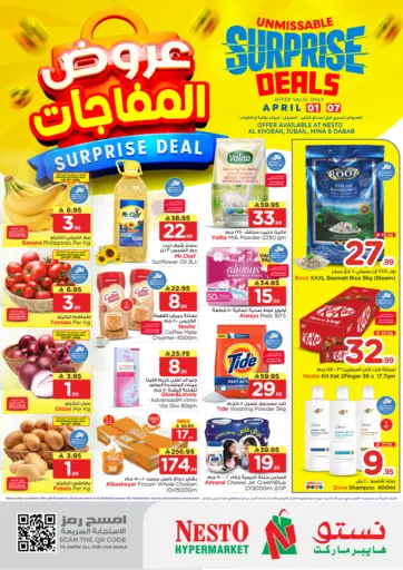 Unmissable  Surprise Deals