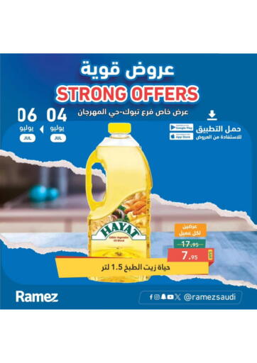 KSA, Saudi Arabia, Saudi - Tabuk Aswaq Ramez offers in D4D Online. Strong Offers. . Till 6th July