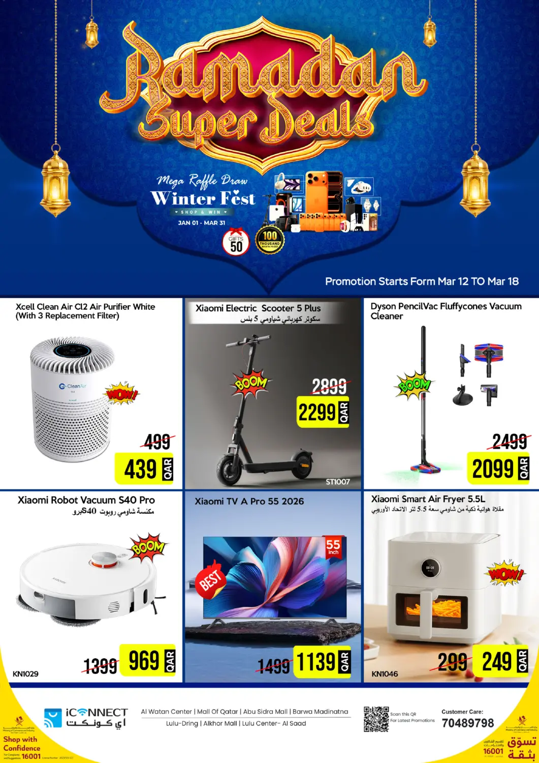 Qatar - Al Daayen iCONNECT  offers in D4D Online. Ramadan Super Deals. . Till 18th March