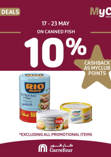 Bahrain Carrefour offers in D4D Online. Weekly Deals. . Till 23rd May