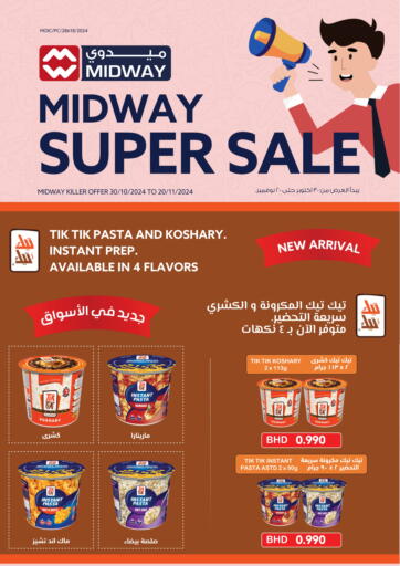 Midway Super Sale