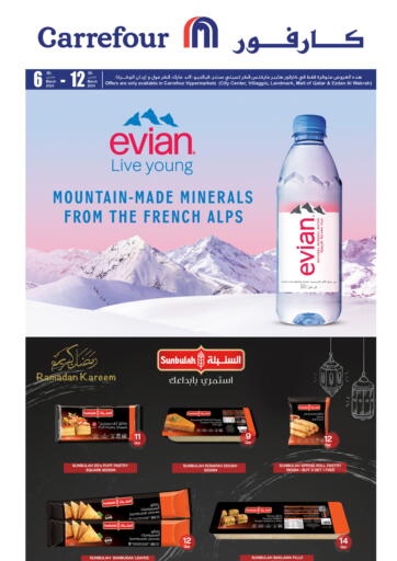 Qatar - Al Daayen Carrefour offers in D4D Online. Mountain - Made Minerals From The French Alps. . Till 12th March