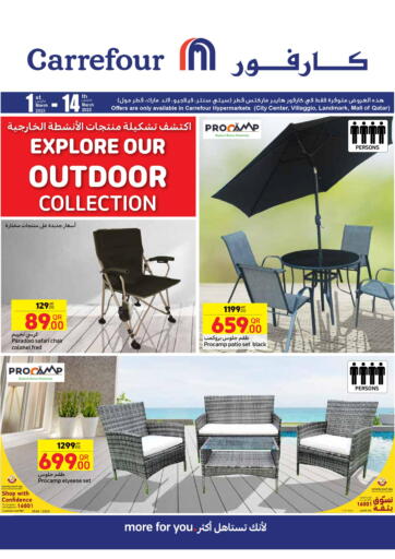Qatar - Al Wakra Carrefour offers in D4D Online. Explore our outdoor collection. . Till 14th March