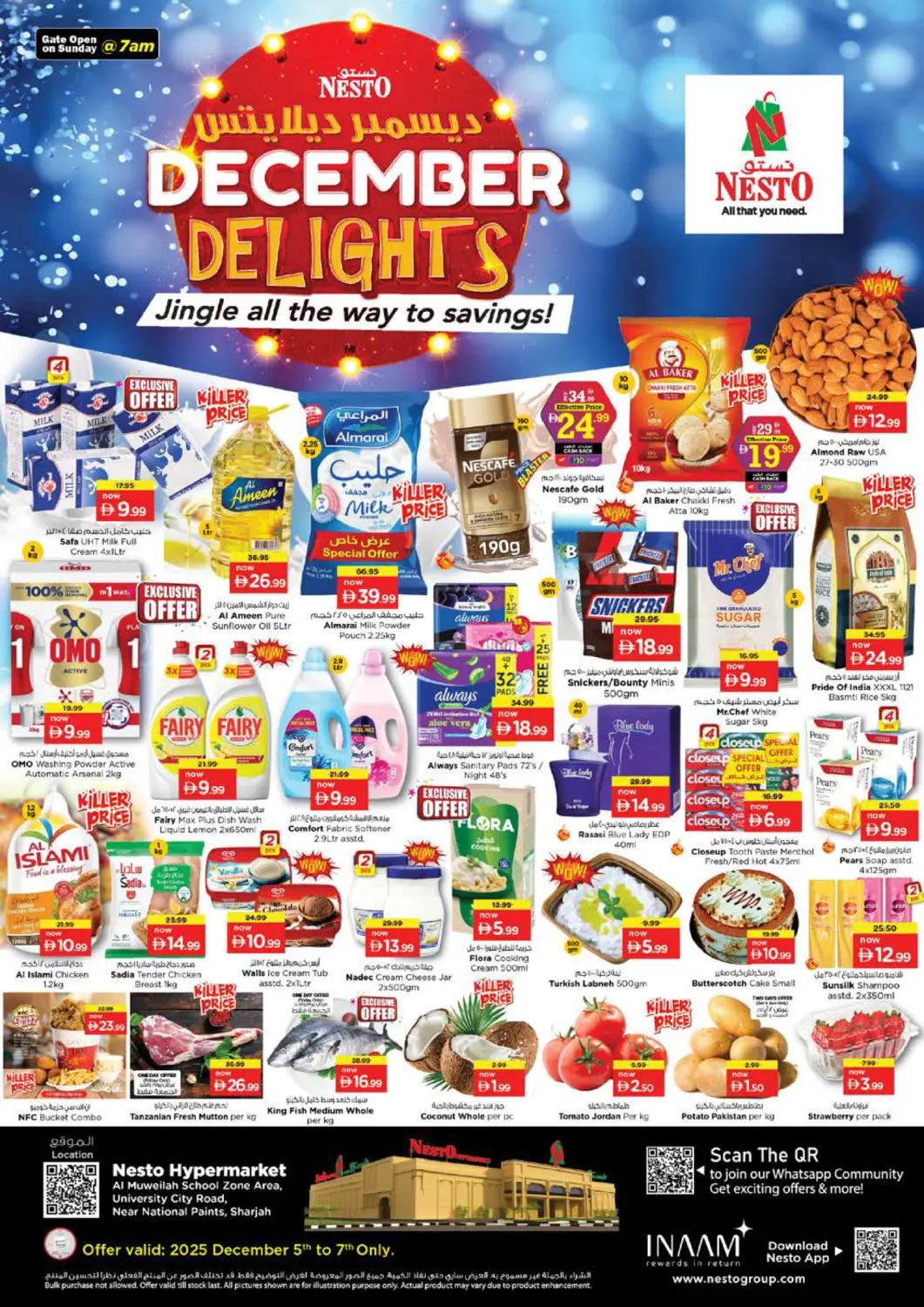 عروض نستو هايبرماركت الإمارات العربية المتحدة , الامارات - الشارقة / عجمان في دي٤دي أونلاين. المويل, المنطقة التعليمية, الشارقة. . حتى ٧ ديسمبر