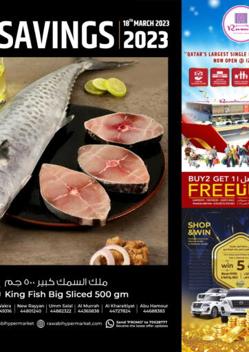 Qatar - Al Wakra Rawabi Hypermarkets offers in D4D Online. Your Daily Savings. . Only On 18th March