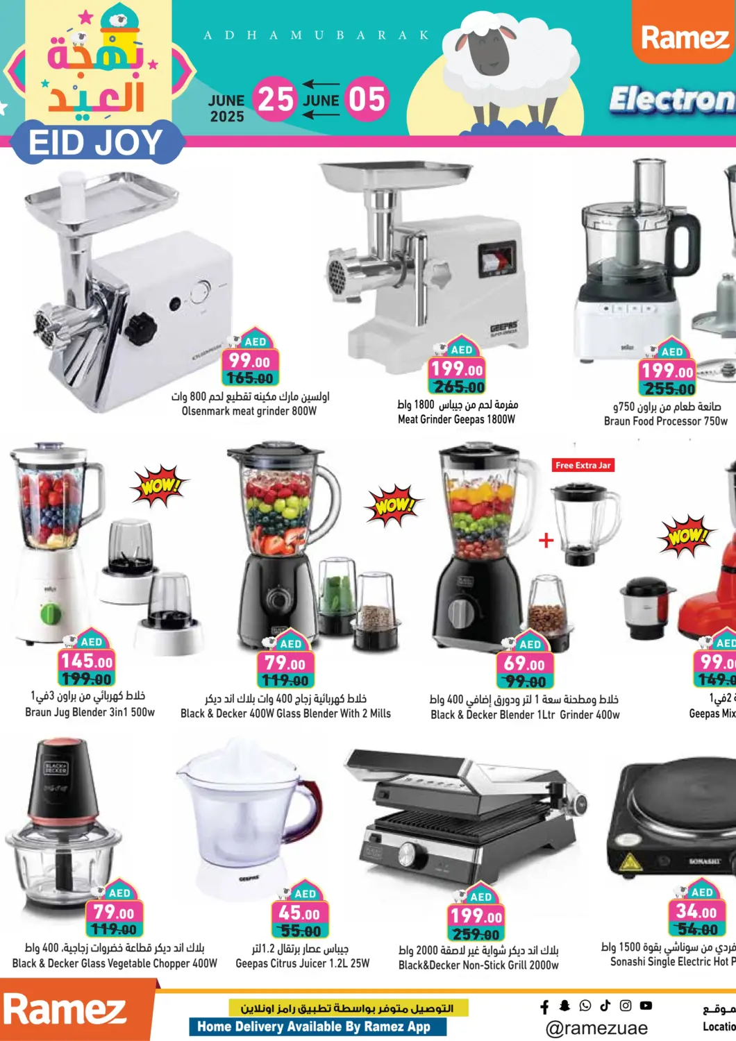 UAE - Ras al Khaimah Aswaq Ramez offers in D4D Online. Eid Joy. . Till 25th June
