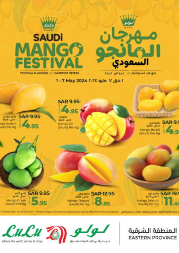 KSA, Saudi Arabia, Saudi - Saihat LULU Hypermarket offers in D4D Online. Mango Festival. . Till 7th May