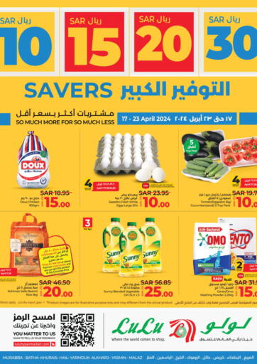KSA, Saudi Arabia, Saudi - Qatif LULU Hypermarket offers in D4D Online. 10 15 20 30 Savers. . Till 23rd April