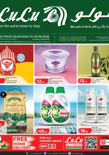 Weekly Prices