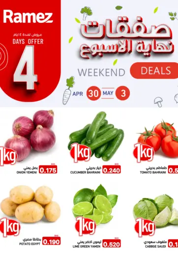 Special Deals