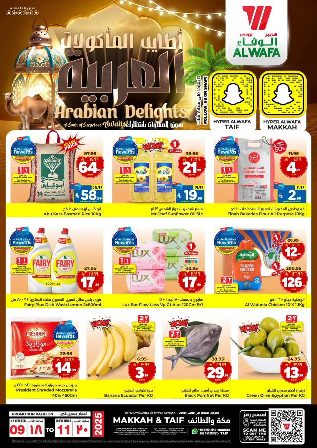 KSA, Saudi Arabia, Saudi - Mecca Hyper Al Wafa offers in D4D Online. Arabian Delights. . Till 11th November