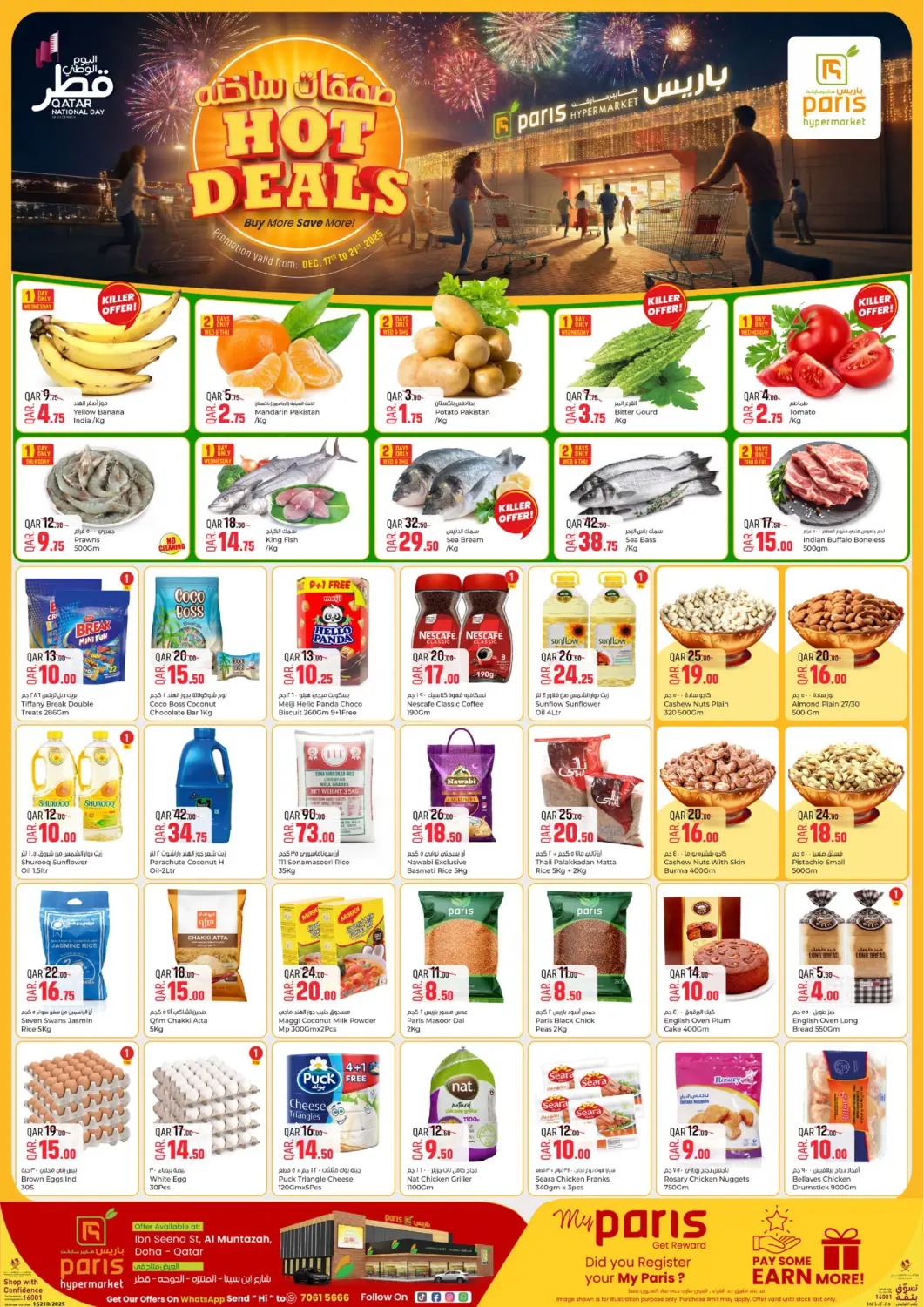 Qatar - Al-Shahaniya Paris Hypermarket offers in D4D Online. Hot Deals. . Till 21st December