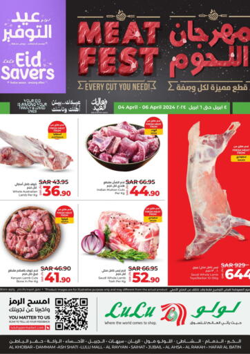 KSA, Saudi Arabia, Saudi - Riyadh LULU Hypermarket offers in D4D Online. Meat Fest. . Till 6th April