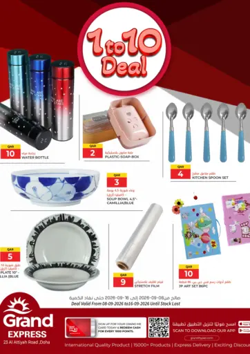 1 to 10 Deal