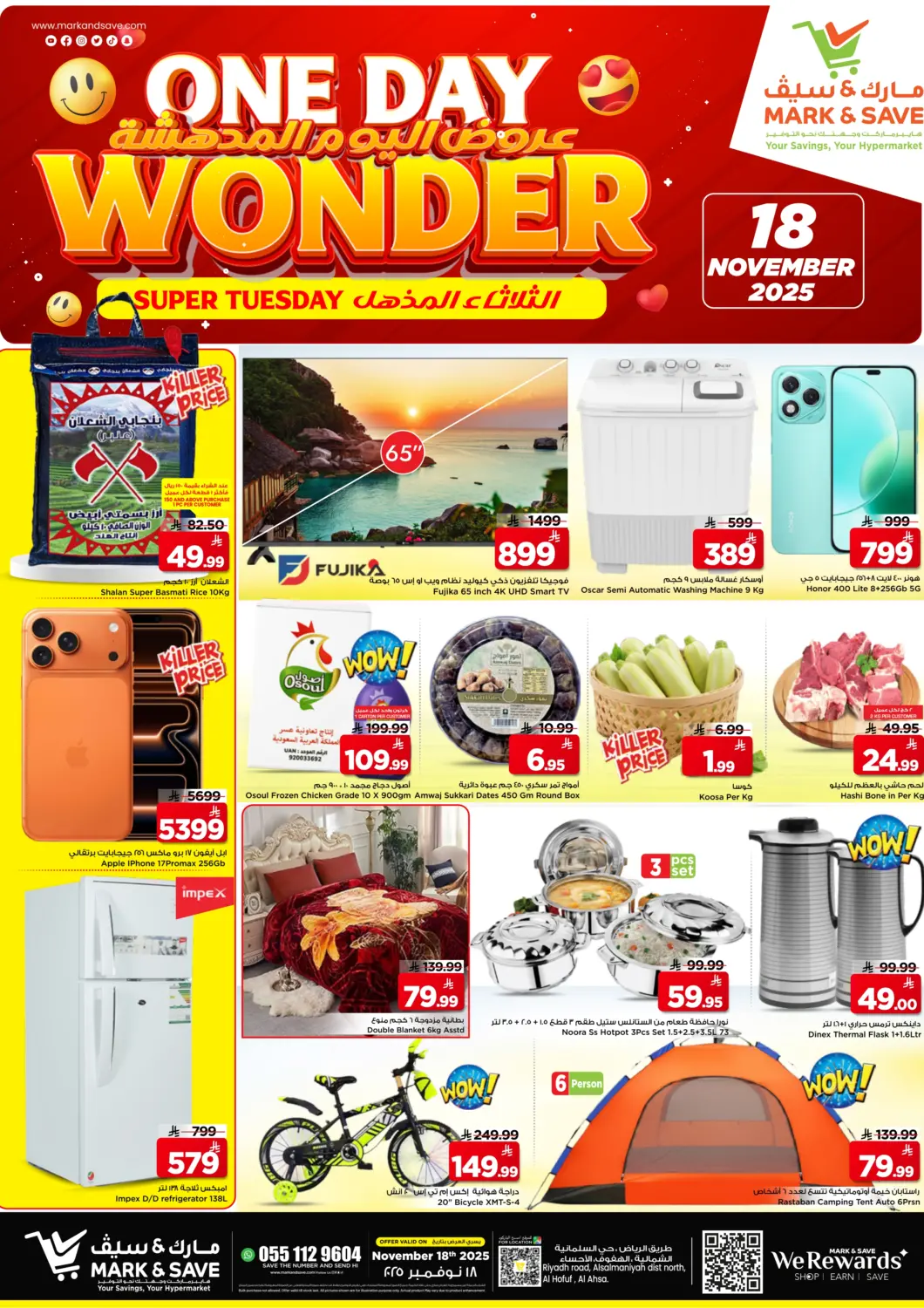 KSA, Saudi Arabia, Saudi - Al Hasa Mark & Save offers in D4D Online. One Day Wonder. . Only On 18th November