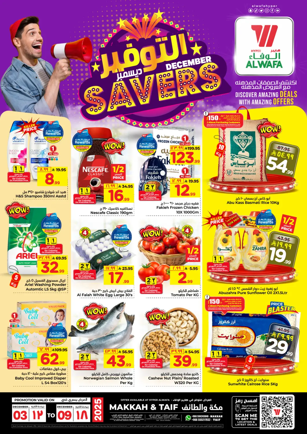 KSA, Saudi Arabia, Saudi - Mecca Hyper Al Wafa offers in D4D Online. December Savers. . Till 9th December