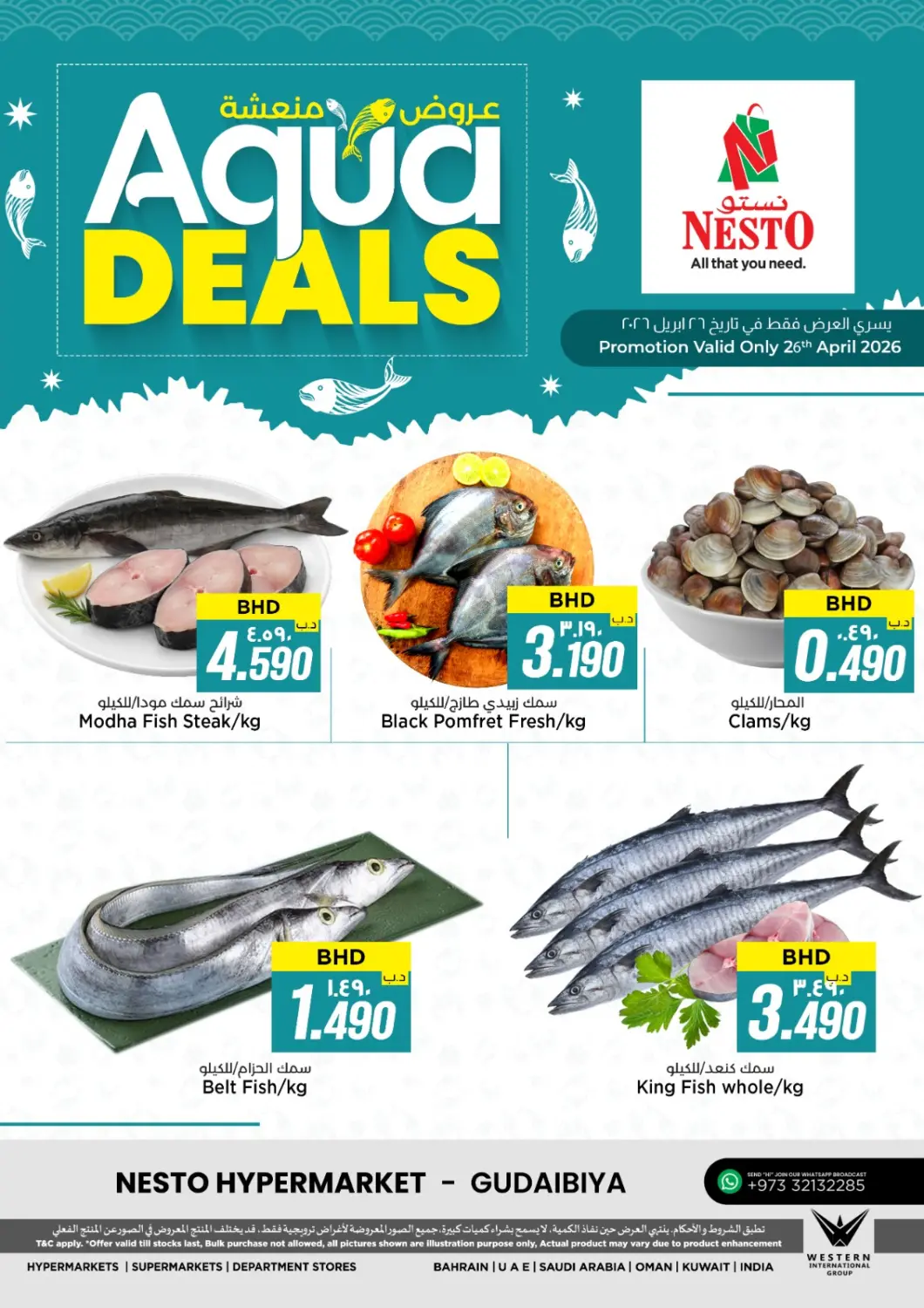 Bahrain NESTO  offers in D4D Online. Aqua Deal @ Al Qudaibiya. . Only On 26th April