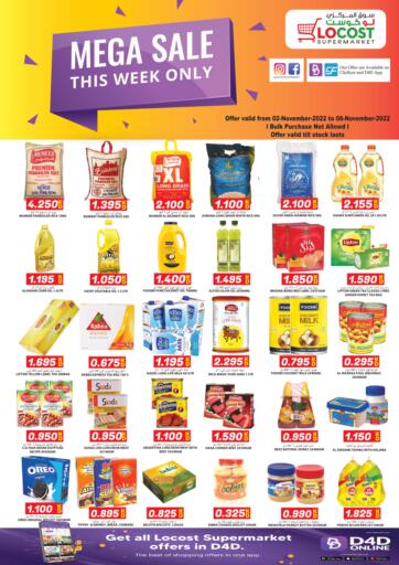 Kuwait - Kuwait City Locost Supermarket offers in D4D Online. Mega Sale This Week Only. . Till 8th November