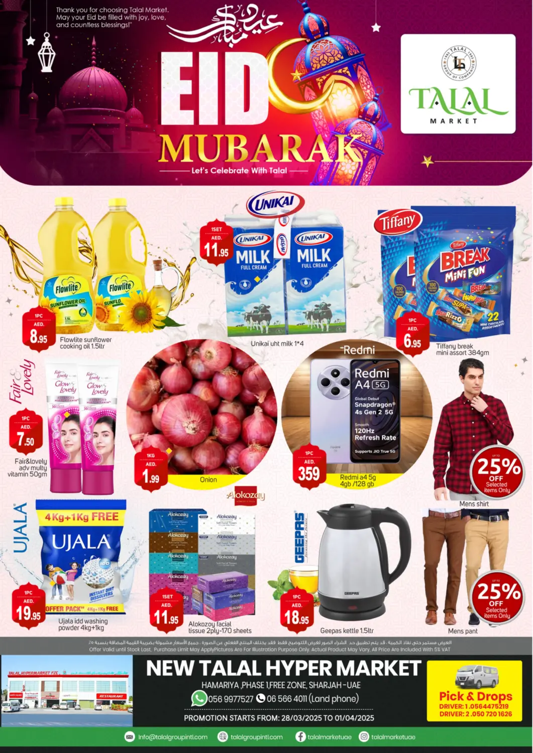 UAE - Dubai TALAL MARKET offers in D4D Online. Hamariya  ,Phase 1 . Sharjah. . Till 1th April