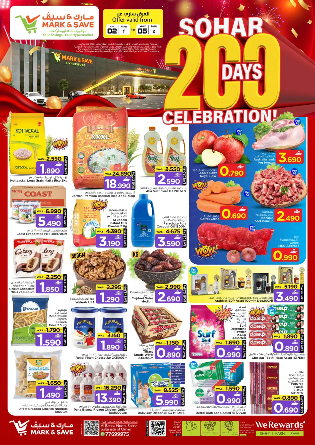 Oman - Sohar MARK & SAVE offers in D4D Online. Sohar - 200 Days Celebration !. . Till 5th July