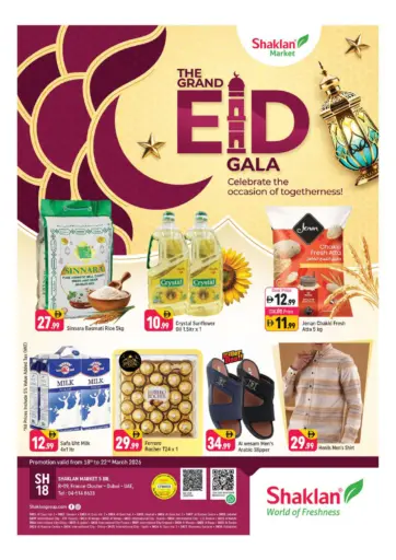 R-09,France Cluster IC