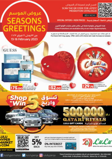 Qatar - Al Rayyan LuLu Hypermarket offers in D4D Online. Season's Greetings. . Till 16th February