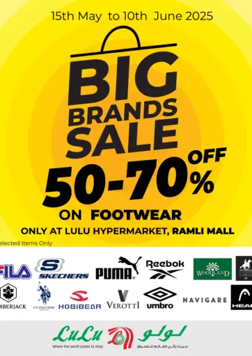 LuLu Hypermarket - Big Brand Sale @ Ramli Mall in Bahrain Big Brand Sale @ Ramli Mall