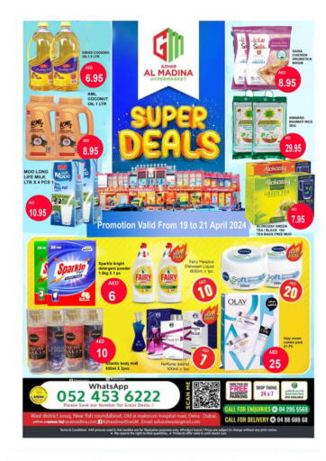UAE - Dubai Azhar Al Madina Hypermarket offers in D4D Online. Super Deals. . Till 21st April